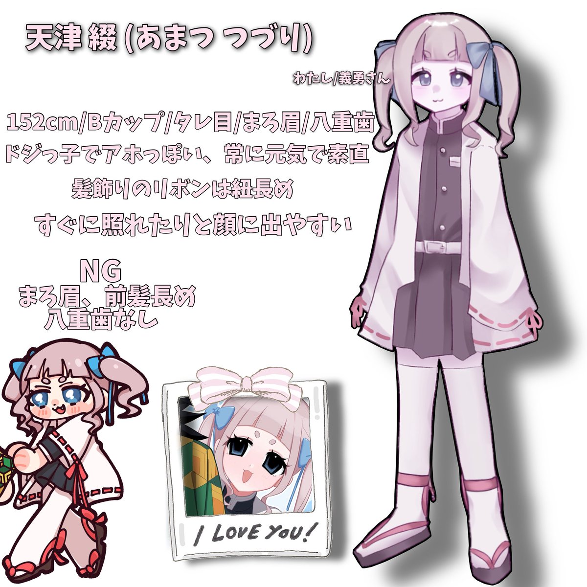 nan__403's tweet photo. @5160516vv 初めまして♩お目に留まりましたら是非！♥⊂･ω･ ⁿ https://t.co/EHIANdrKJh