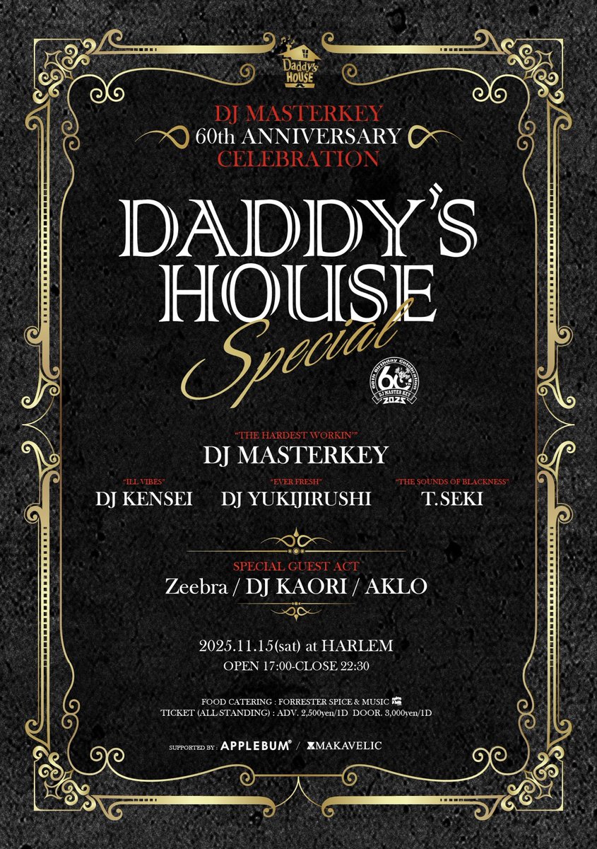 harlemplus's tweet image. 11/15 sat. 17:00〜
TOKYO NO.1 GOLDEN AGE OF HIP HOP PARTY、DADDY’S HOUSE SPECIAL!!
DJ MASTERKEY 60TH ANV. CELEBRATIONを開催！
祝賀SPECIAL GUEST ACTにZeebra / DJ KAORI / AKLOが出演！

eplus.jp/sf/detail/4430…