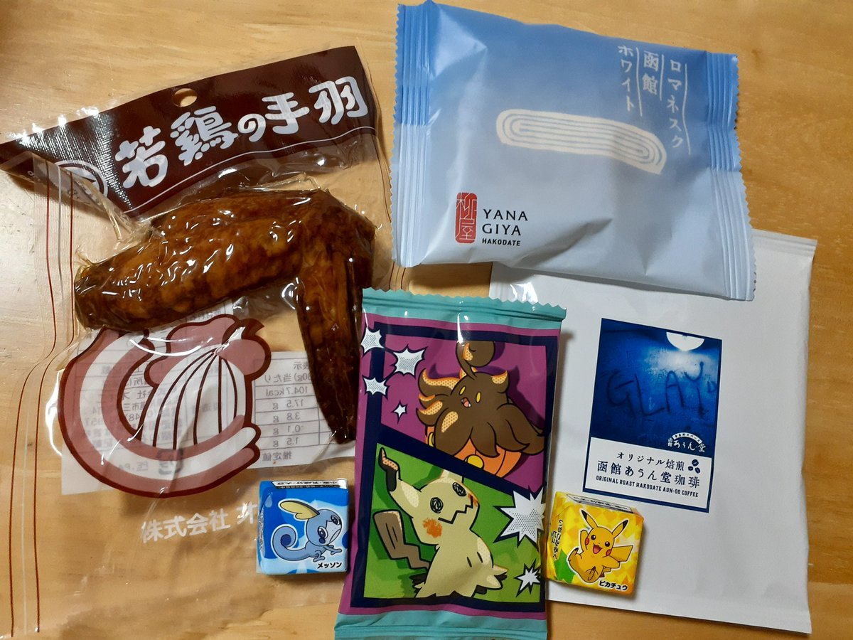 ∠あーちゃん on X