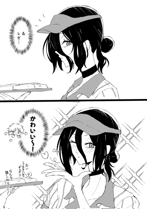 ラウンドワンコラボ(微デンレゼ) 