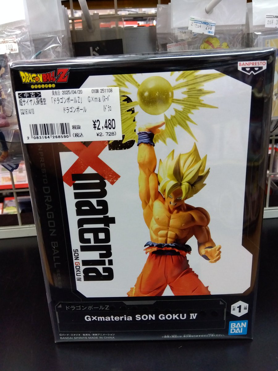 古本市場小平店 on X