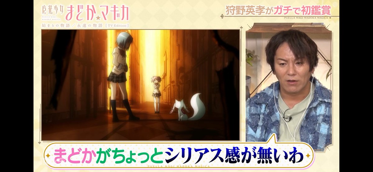 ほむか✨まさここは運命💛 on X