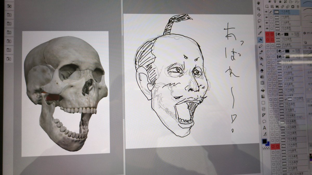 IchiroTojo's tweet photo. バンタン秋入学生向けの講義の１コマ🤓
①手足の描き方→手足を使ったキャラクターの芝居への応用

②頭蓋骨を模写→骨格を意識して肉付け

受講生の皆さんもモチベーション高く頑張ってくださっています💪 https://t.co/JeODDFqonU