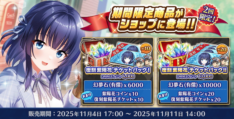 Deep One 虚無と夢幻のフラグメント【公式】 on X