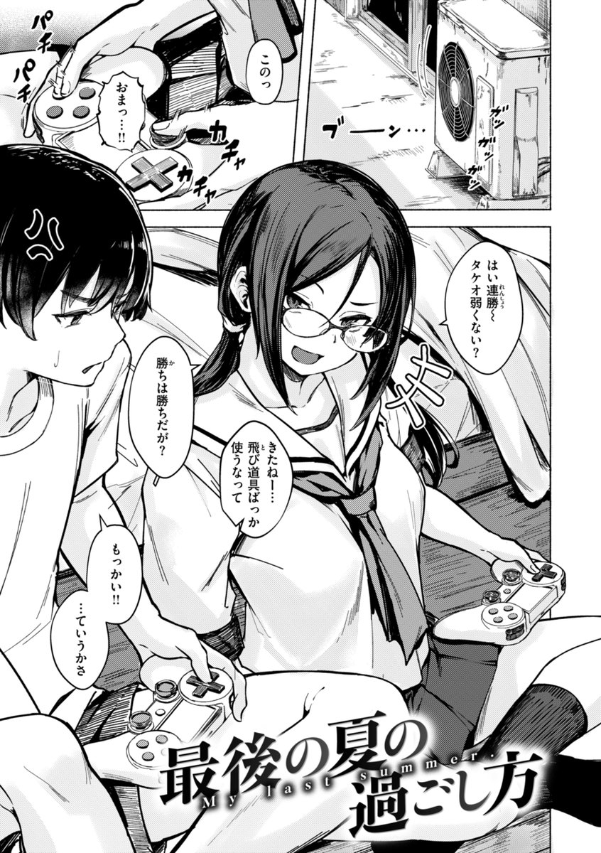 大人気✨荒巻越前先生
待望の最新刊がついに電子版で登場🎉
『セックスの約束』は11/10配信📶
FANZAブックスでお買い上げの方から
抽選で1名様に直筆イラスト入りサイン色紙
プレゼントのキャンペーンも実施中😲
詳しくはコチラ☟
https://t.co/lUZR7DGrSp