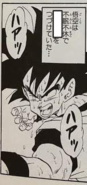 ⭐️なかちゃんページ⭐️ ビーボーイ編集部 on X