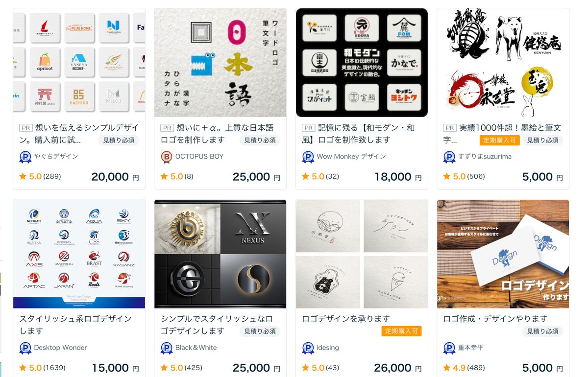 Maruo_AI's tweet image. 企業の魅力的なロゴを自動で作ってくれるツール開発しました。

ロゴ作成はクラウドワークスなどで3~5万円で案件とってこれます。

クラウドワークスでロゴ作成獲得アカを作成
↓
申込がきたらヒアリングシートをもらう
↓
それをAIツールに入れると魅力的なロゴを作ってくれます。…
