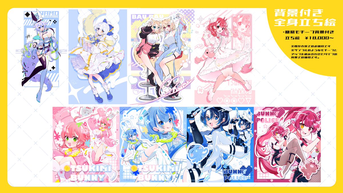 ◾️専用◾️てつこの子屋様 ラブライブ！サンシャイン!! ゲーマーズ沼津店看板娘：津島 善子