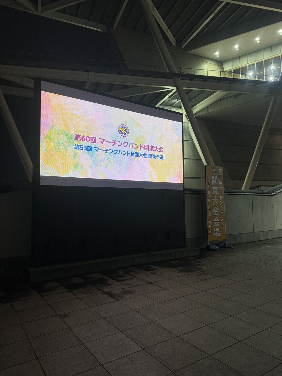 早いもので…
マーチングの季節ですなぁ🍂