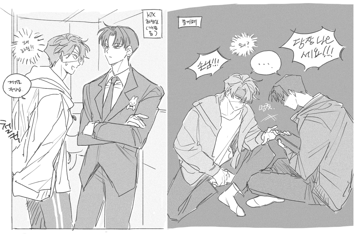 쭈👊 tweet media