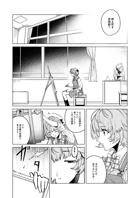 (4/4)

‌ ‌ ‌ ‌  (⌒⌒⌒)
    (( ( ) ))
  (⌒\>--イ
(⌒) ‾/(●●)|⌒ヽ
`\\ /    /<‾
  \|・  ・ / (\
   (\__/ ) ) )
   ( ( (  )_//
   ( ( ( (_ノ )
    (  ( へノ
   />ー--\\
   ||    \\
   (_)     (_) 