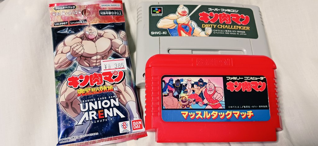 やまぴー ( 二世 ) on X