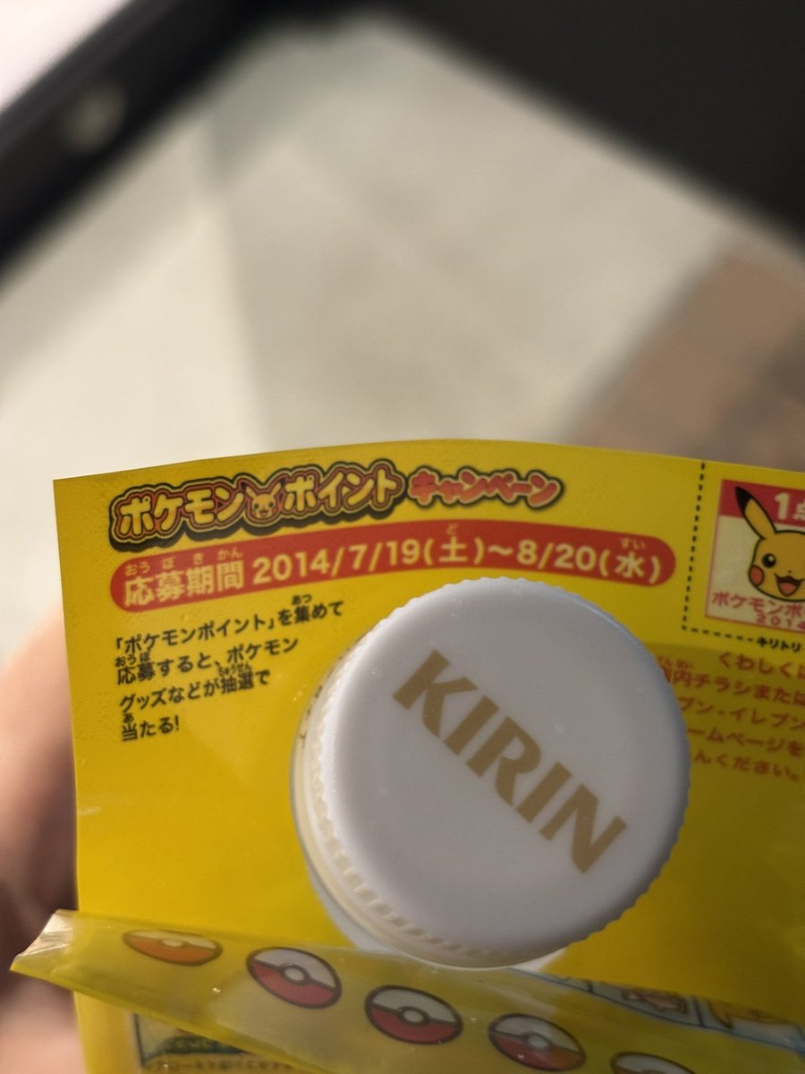 細谷 亜友 tweet media