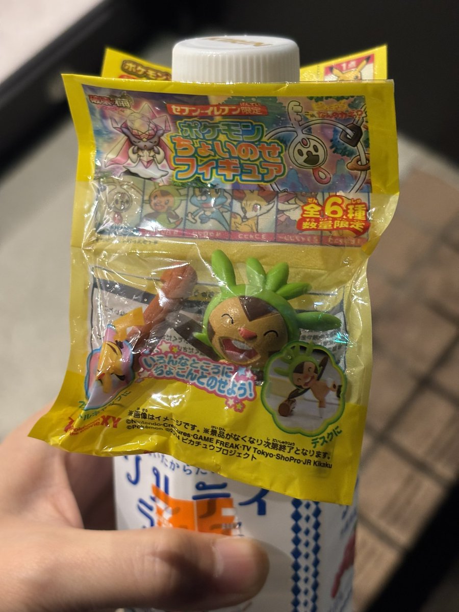 細谷 亜友 tweet media