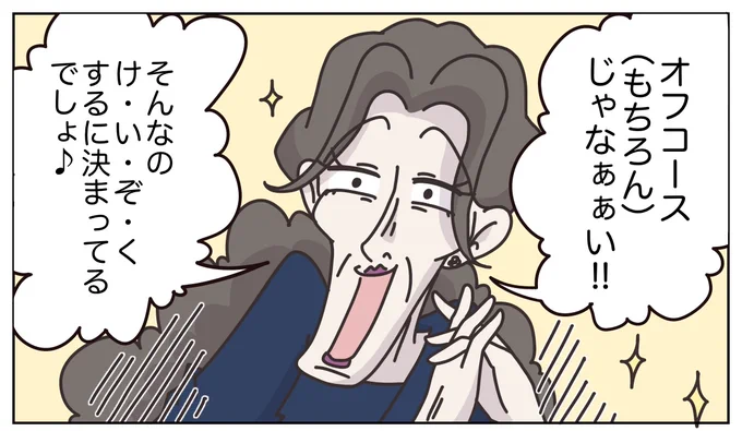 (6/7) 