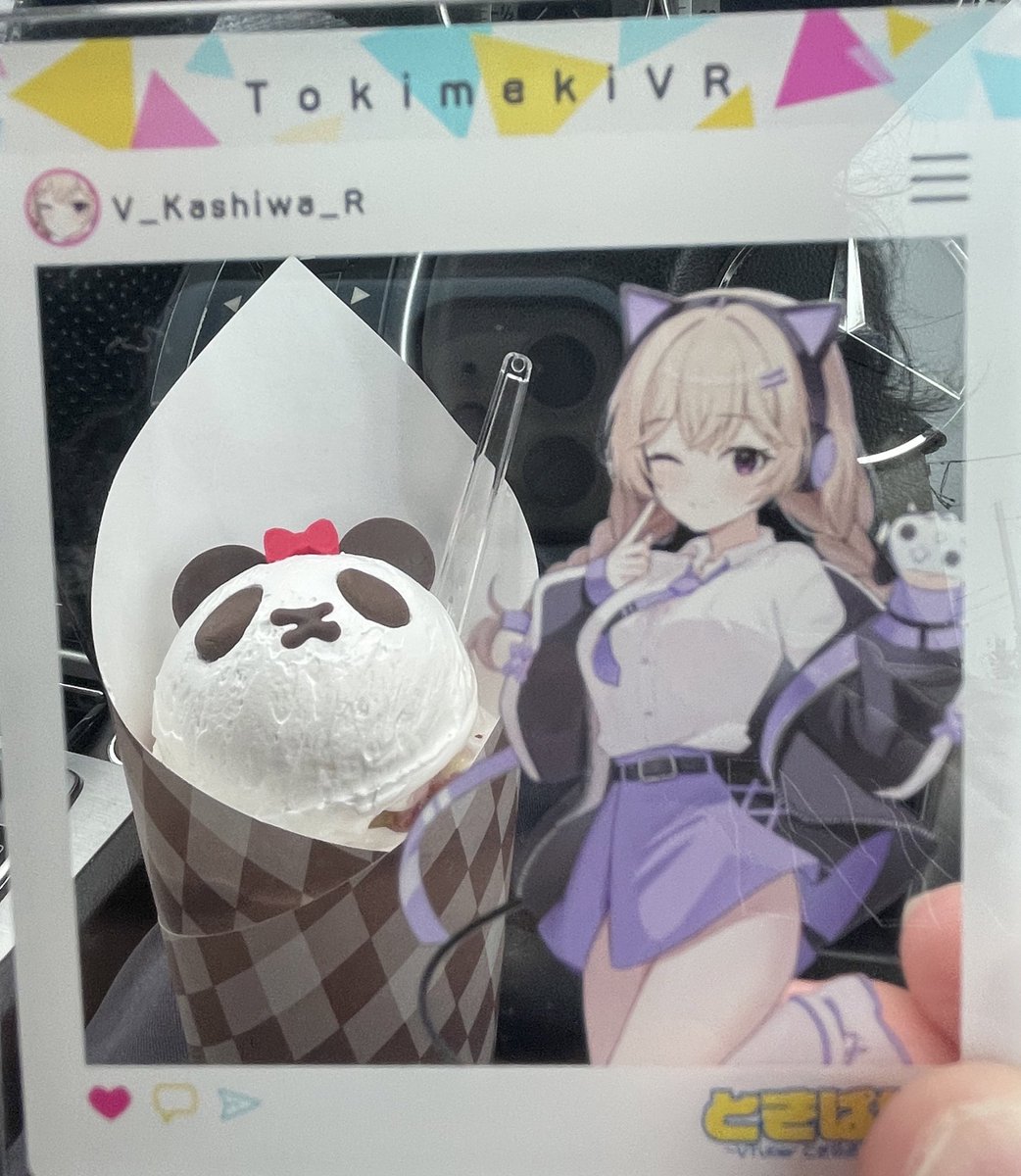 パンダクレープ！