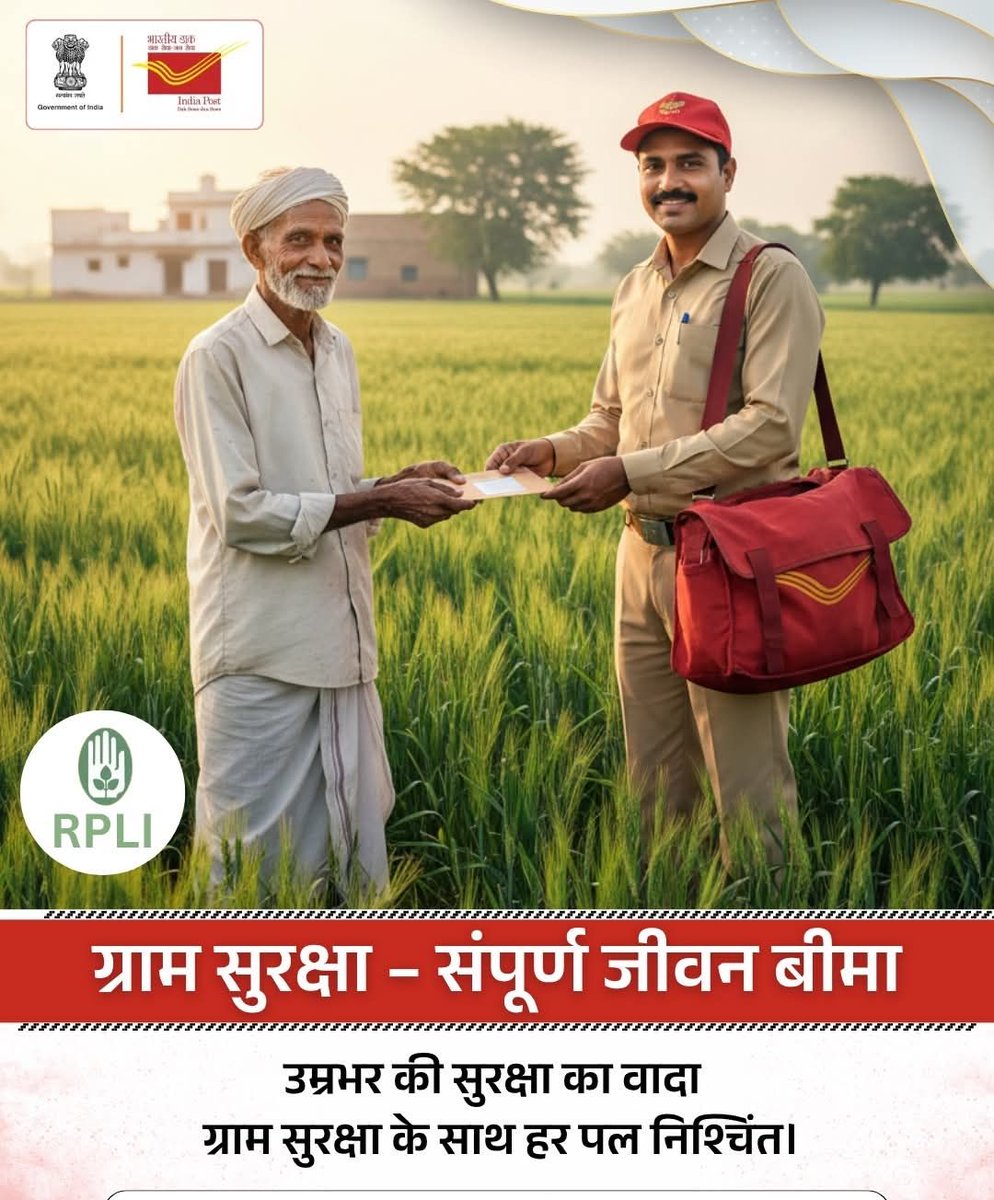 RSPatelBms's tweet image. 