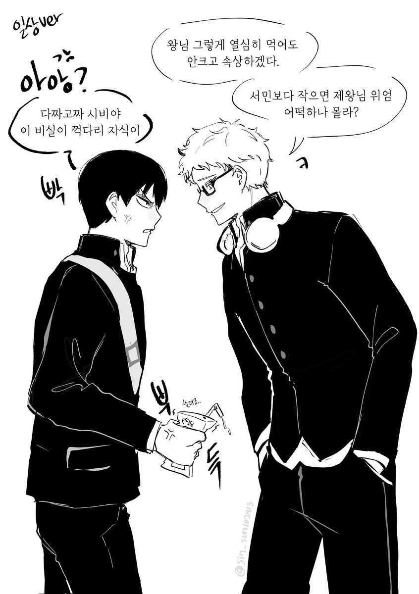 흑발집착인 tweet media
