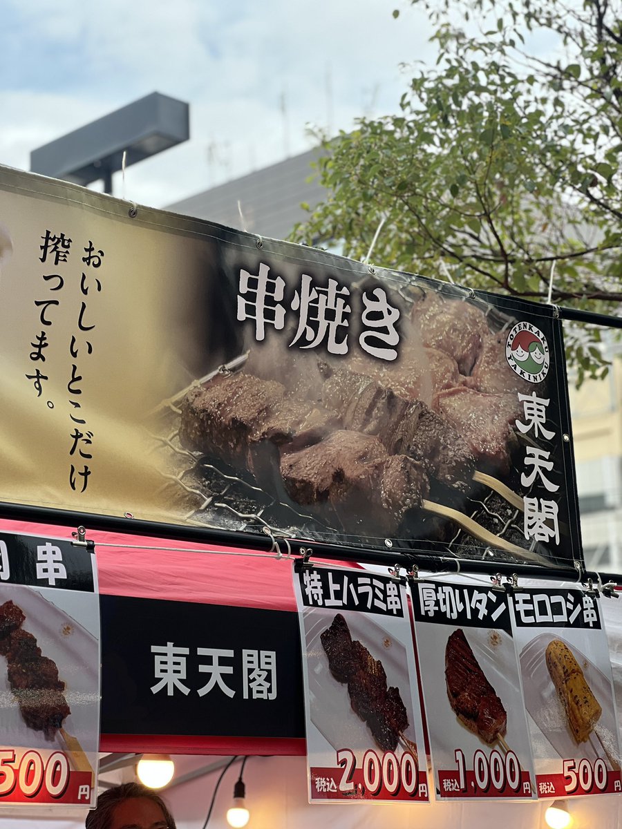 aikoさん直筆サイン⭐世界に1つだけ 聖地の店舗から入手のサイン入りお好みコテ 橋本聖子🌻🌈 on X