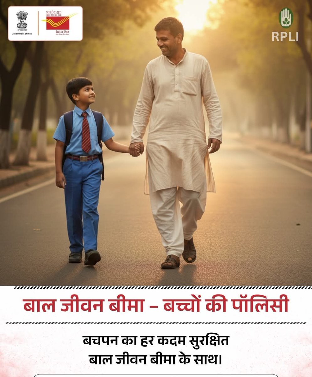 RSPatelBms's tweet image. 