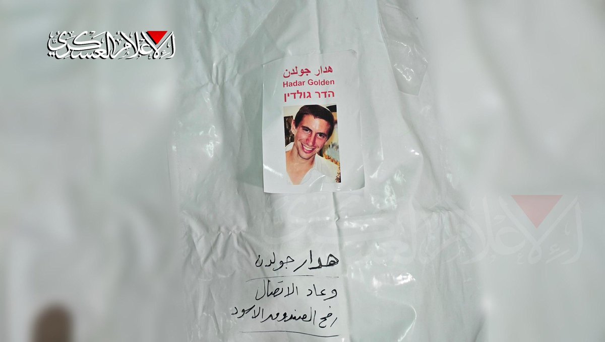 هدار غولدين، الضابط الأسير منذ 2014، لم يُنتشل من مغارة سحيقة، ولا من سرداب تحت الأرض، بل من مخيم يبنا في قلب رفح… المخيم الملاصق لخط فيلادلفيا، محور الاجتياح الأعنف والأوسع لجيش الاحتلال منذ شهور.

هل تعرف ماذا يعني هذا؟  
يعني أن كتائب القسام حافظت على الجندي هناك، في بقعةٍ لم
