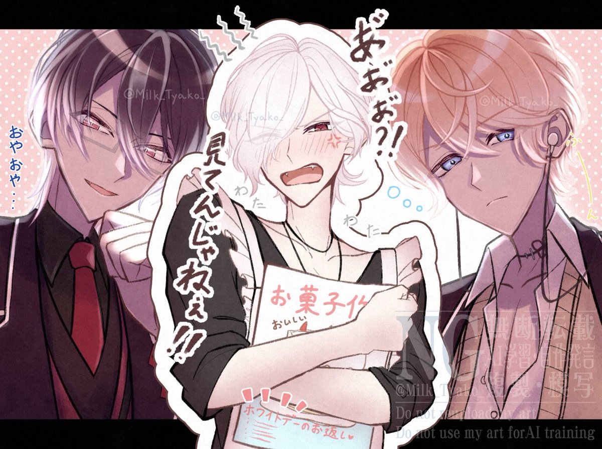 ꒰ঌみるくちゃこ໒꒱ tweet media