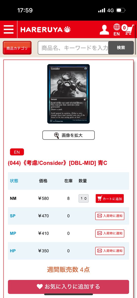 ほっぺぷに丸 on X