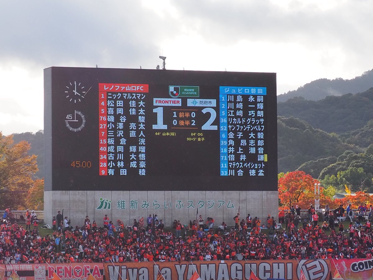 最高！🩵🩵

#ジュビロ磐田
#磐田の反撃