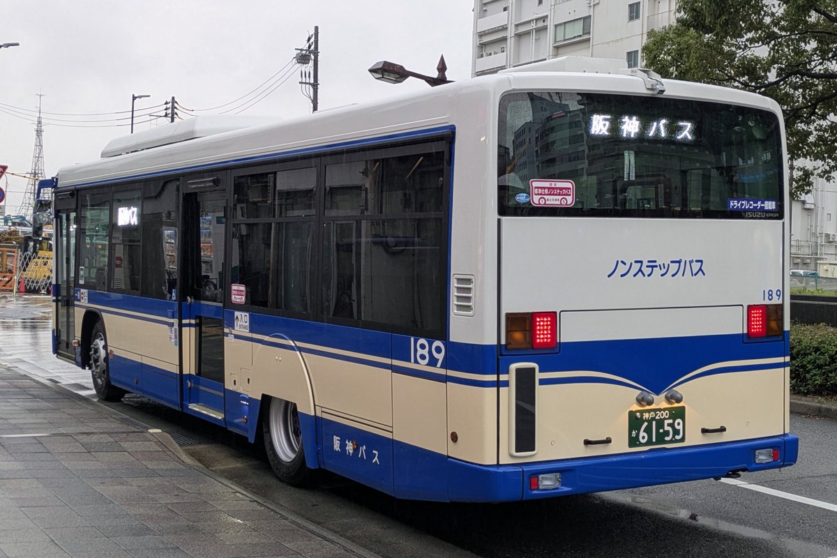 阪神バス 尼崎浜田189 宝塚行き 2KG-LV290N4 阪神尼崎に189が尼崎宝塚