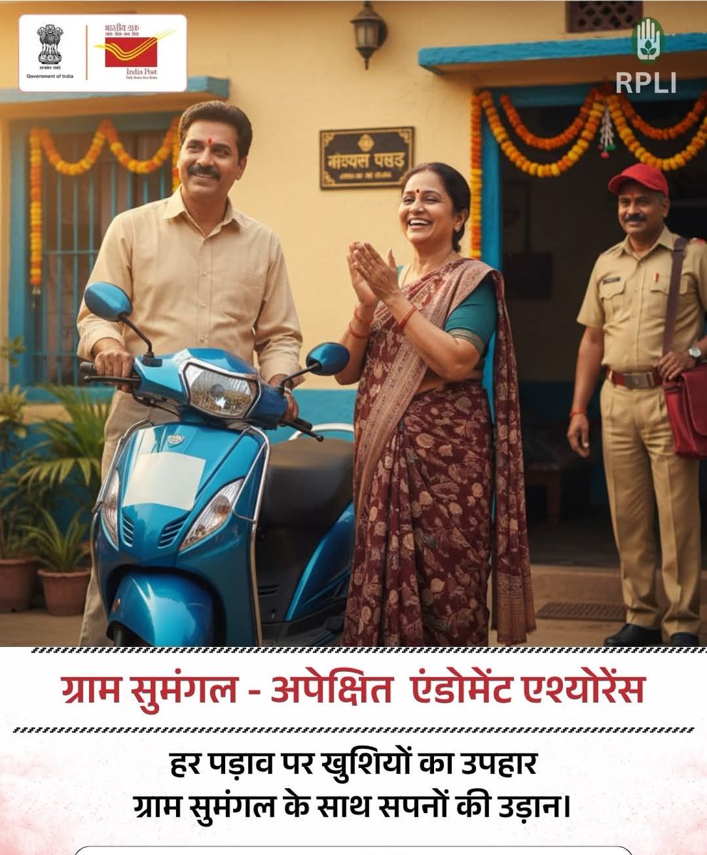 RSPatelBms's tweet image. 