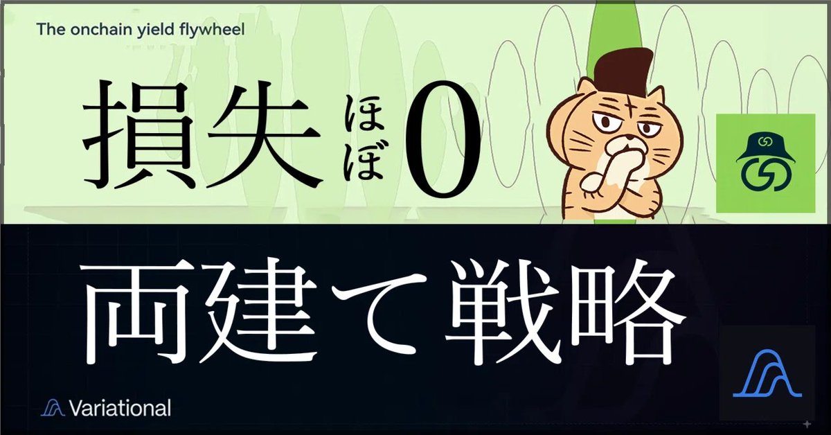 猫山🐈副業コンサル法律家 tweet media