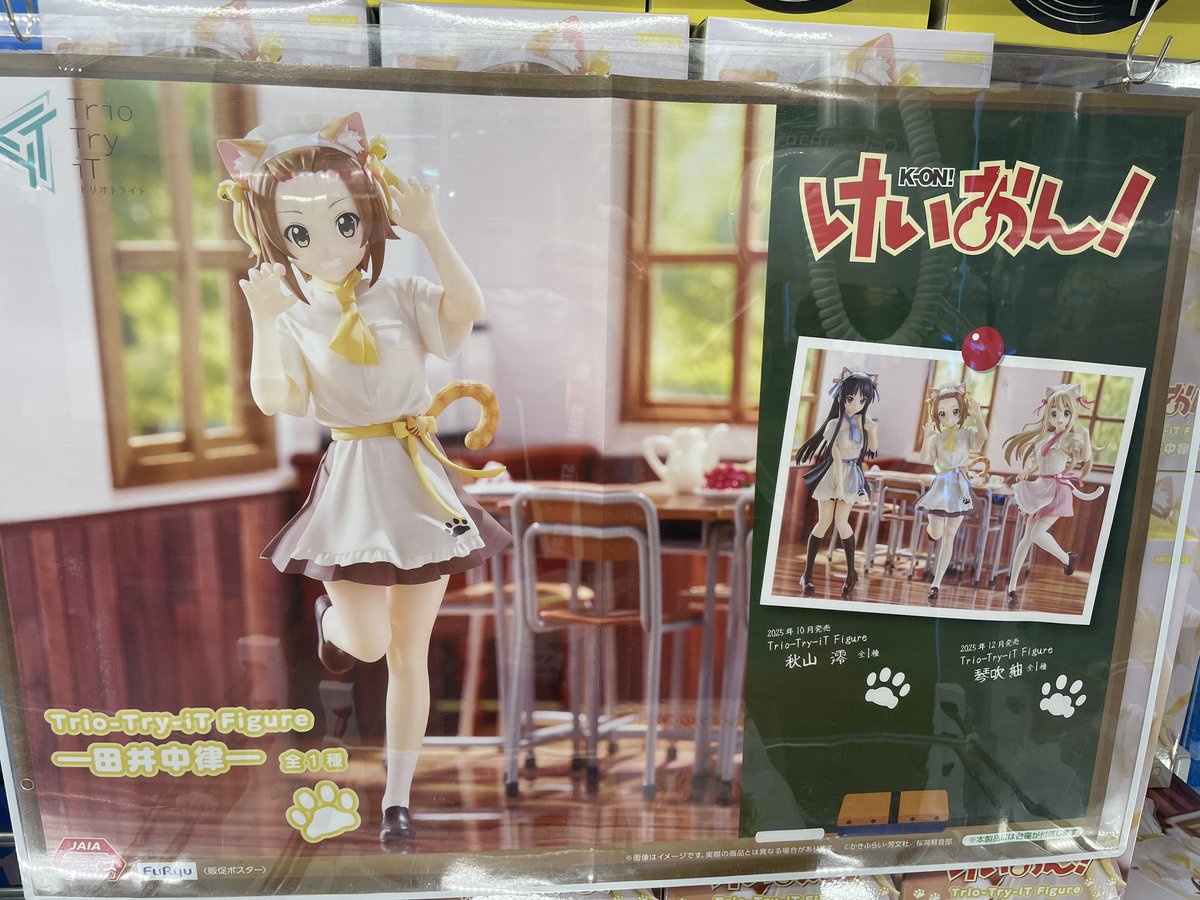 マンガ倉庫大分わさだ店アミューズ on X