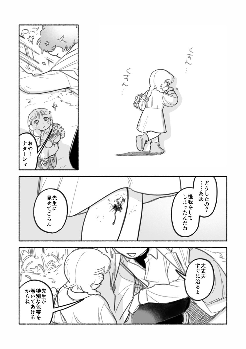 巛 tweet media