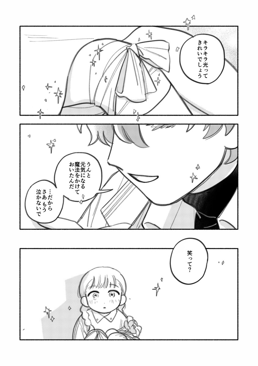 巛 tweet media
