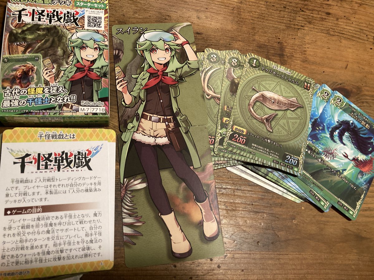 たむちページ HoOcH（フーチ） ATELIER301 on X