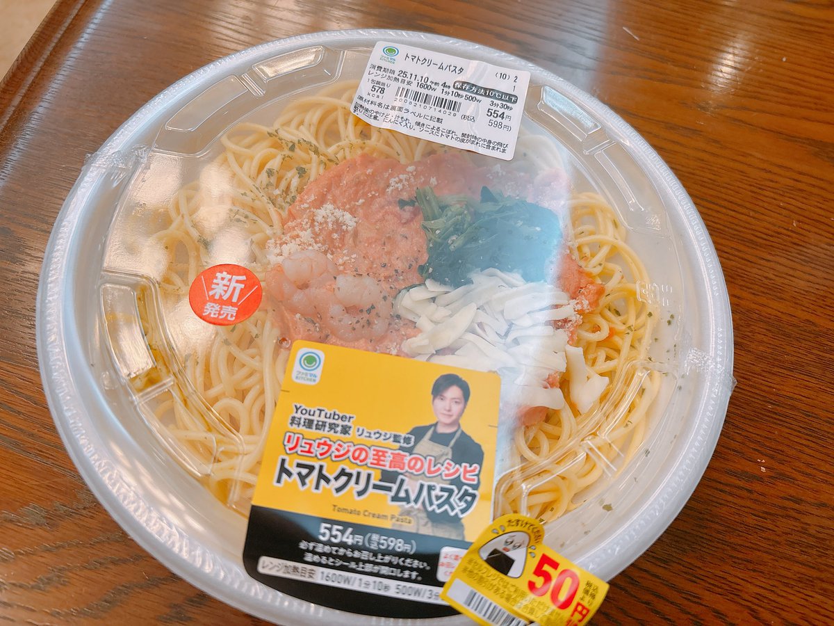 極味のむたち🦁𓂃🌸𓈒𓏸❀.(*´▽`*)❀.ﾟ✿🎷•*¨*•.¸♬︎@一生白印の