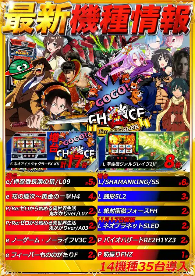 よぴ/よっぴー@雷 on X