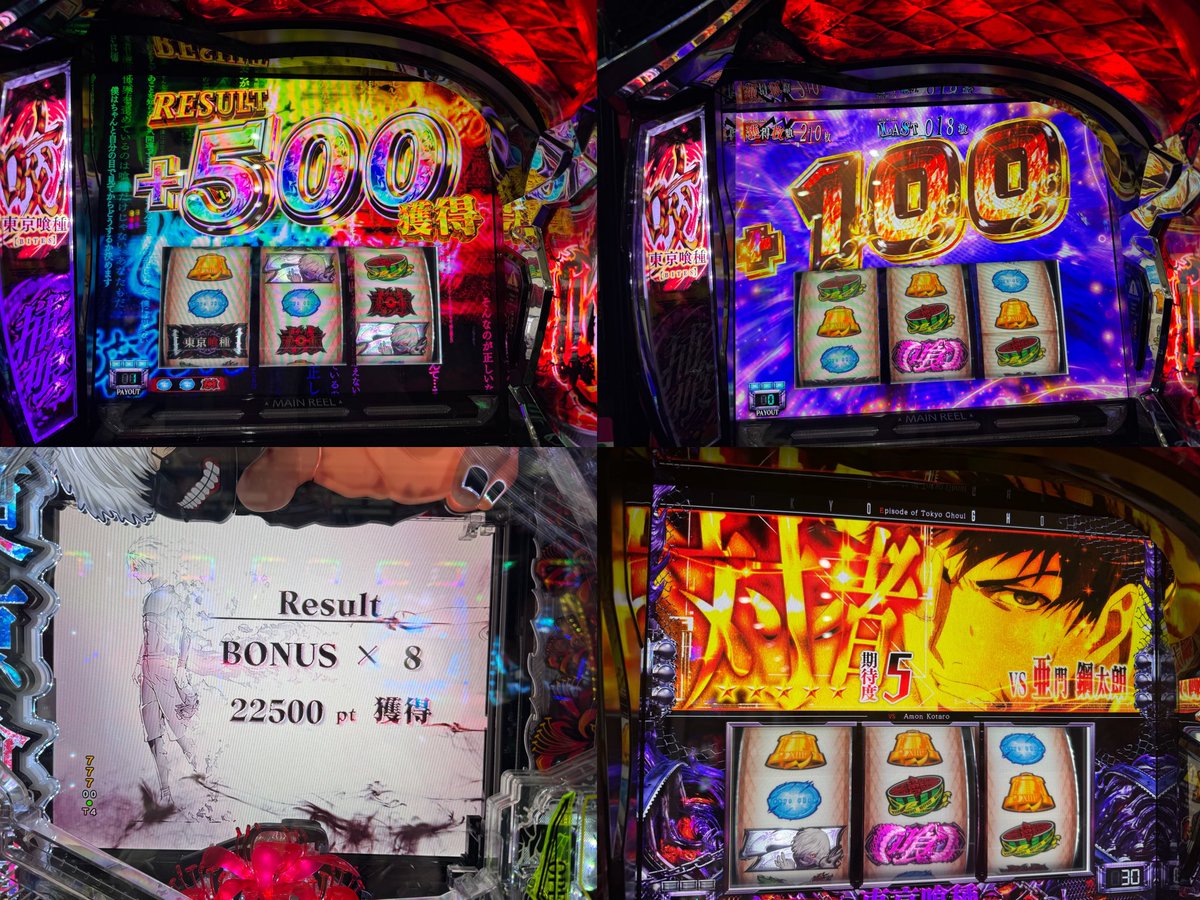 「白です」売れました！どこでも一緒❢黒トロといっしょ❣️ みーまる on X