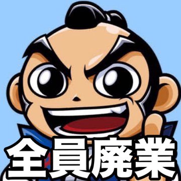 パンダ先生 (@panda_pachiyobi) / Posts / X