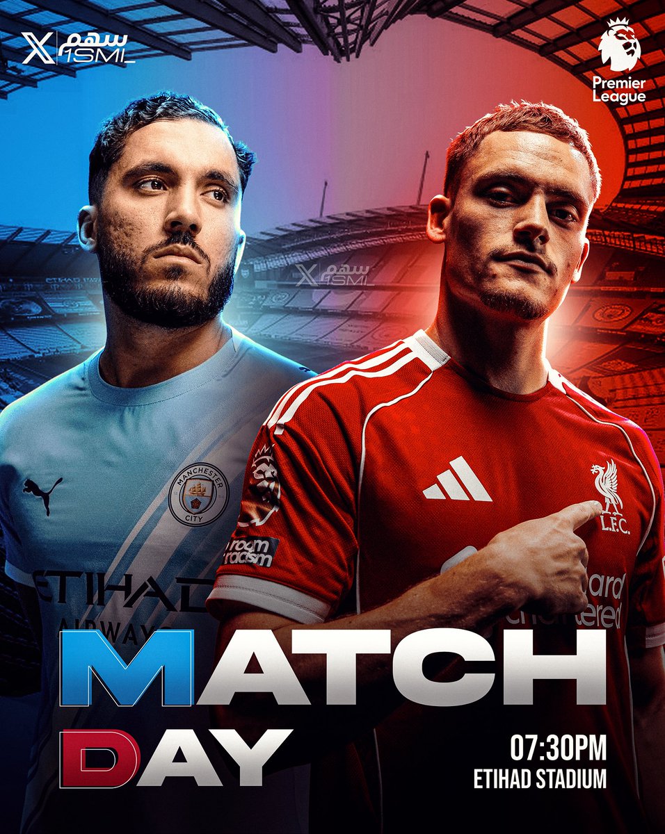 🚨🚨🚨🚨🚨🚨🚨🚨🚨🚨🚨🚨🚨🚨🚨

يوم المُباراة .. يوم القمّة .. ليلة كبرى في البريمرليغ!!!!

🔵 مانشستر سيتي x ليفربول 🔴

🏴󠁧󠁢󠁥󠁮󠁧󠁿 الدوري الانجليزي — الجولة (11)

🏟️ ملعب الاتحاد

⏰ 7:30 مساء بتوقيت مكة 

📺 Bein SportHD1

🎙️ حسن العيدروس 

من سينتصر اليوم يارفاق 🔥🔥🔥🔥🔥🔥🔥🔥؟؟