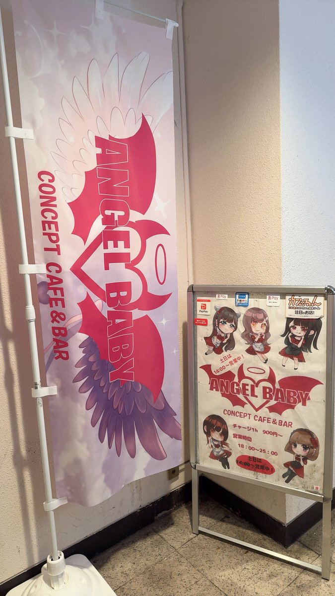 ㍿やすたろ☁️ tweet media