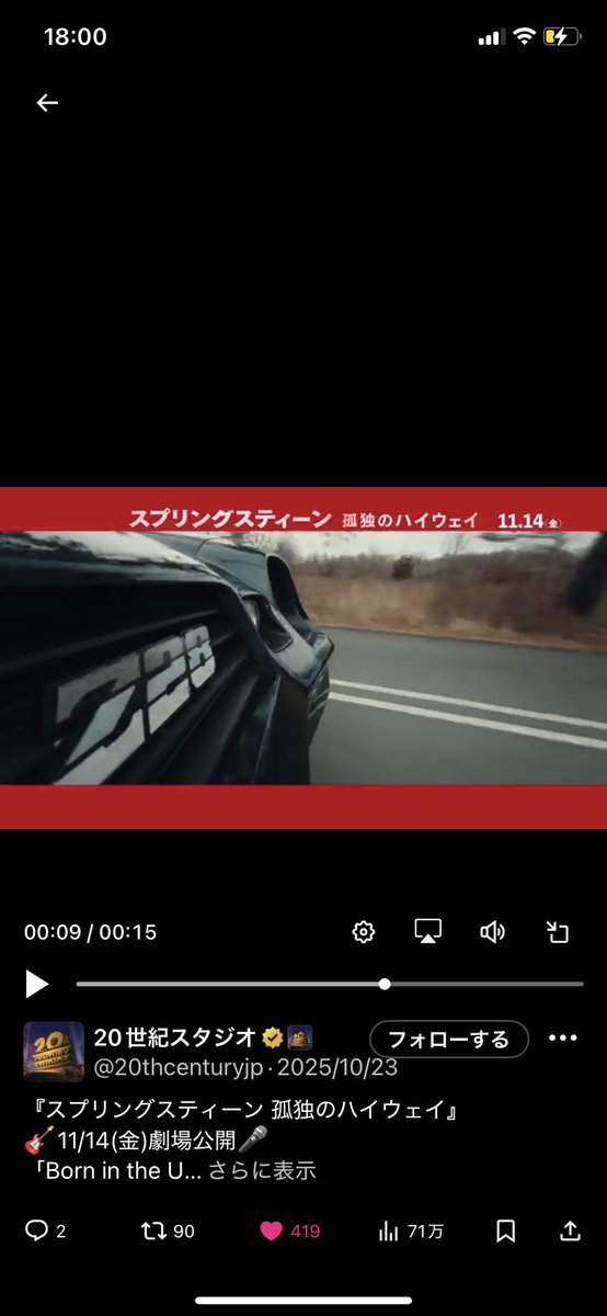 【超希少】欅宣言　2016  MAY　セミコンプ+被り MAY on X