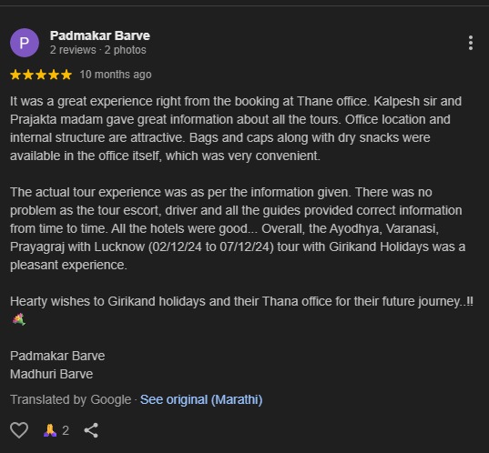 Wins like these remind me why I chose the travel industry.

Curated an Ayodhya–Varanasi–Prayagraj–Lucknow trip at Girikand Holidays, and our guests shared such warm words.

Onwards &amp; upwards 🚀
#TravelIndustry #CustomerExperience #tourism
