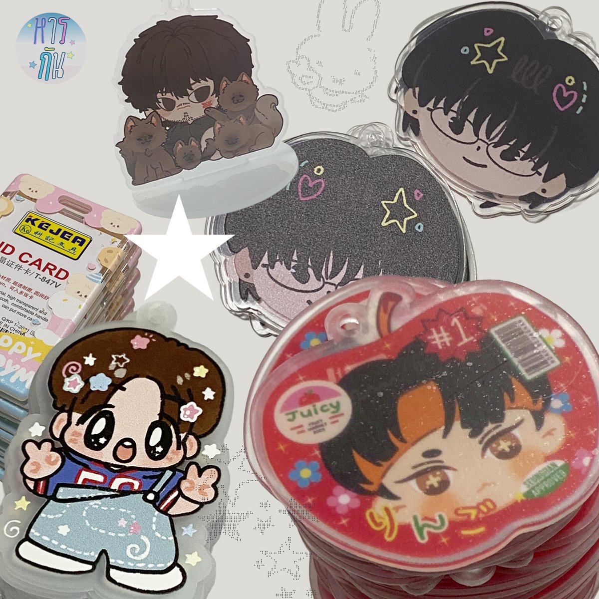 หารอะคริลิคโรงงานไทย 🇹🇭
ปิดรอบ 10/11 รอบส่ง 15/11
รอของไม่นานค่าบ

สอบถามสั่งทำที่บ้านเขียวน้า
lin.ee/jJvEcPw

#รับทำของแจก #ของแจกหน้าคอน #กอว #รับผลิตของแจก #รับทําgiveaway #พวงกุญแจอะคริลิค #อะคริลิค #สายผลิต #โรงงานไทย #สายผลิตแนะนำโรงงานไทย #เปิดหาร