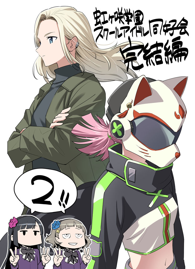 ゆかりごはん＠C107 2日目 東セ-02b (@yukar1bp5a) / Posts / X