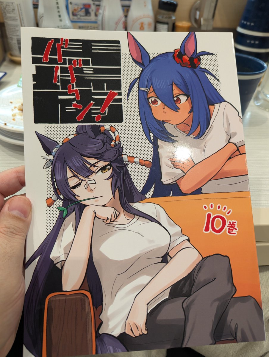 りょうかページ すとれいさん on X