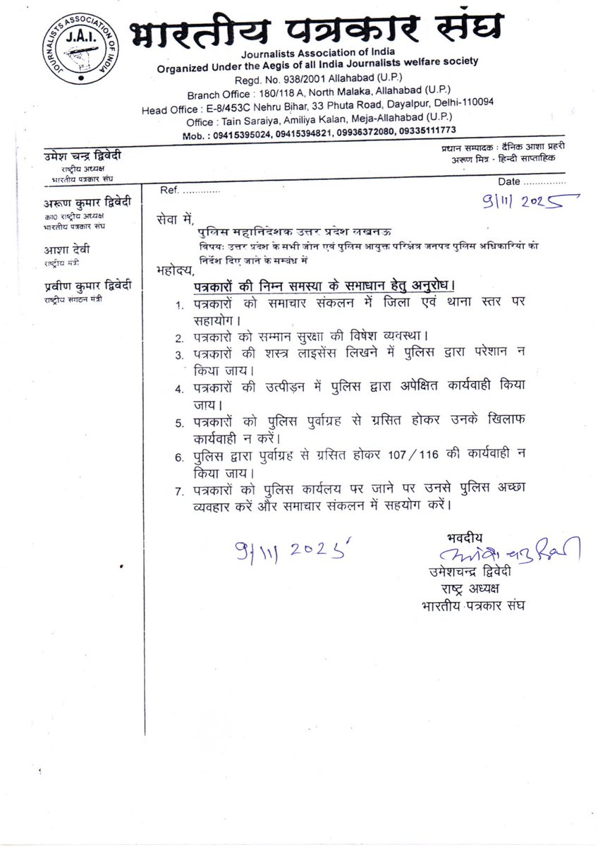 <a href="/Uppolice/">UP POLICE</a> <a href="/dgpup/">DGP UP</a> <a href="/myogiadityanath/">Yogi Adityanath</a> <a href="/kpmaurya1/">Keshav Prasad Maurya</a> <a href="/narendramodi/">Narendra Modi</a>