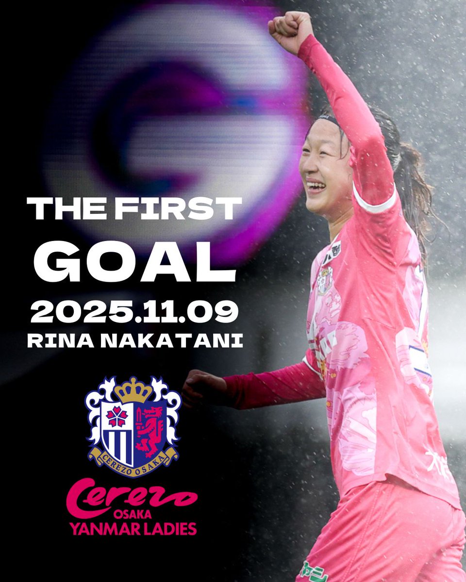 cerezo_ladies's tweet photo. ˗ˏˋ ⚽ #WEリーグ 初ゴール⚽ ˎˊ˗

#中谷莉奈 選手、おめでとう🙌
これからもたくさんのゴール期待してます💖 

#セレッソ大阪ヤンマーレディース
#セレッソ大阪 https://t.co/R2AzLaP7sB