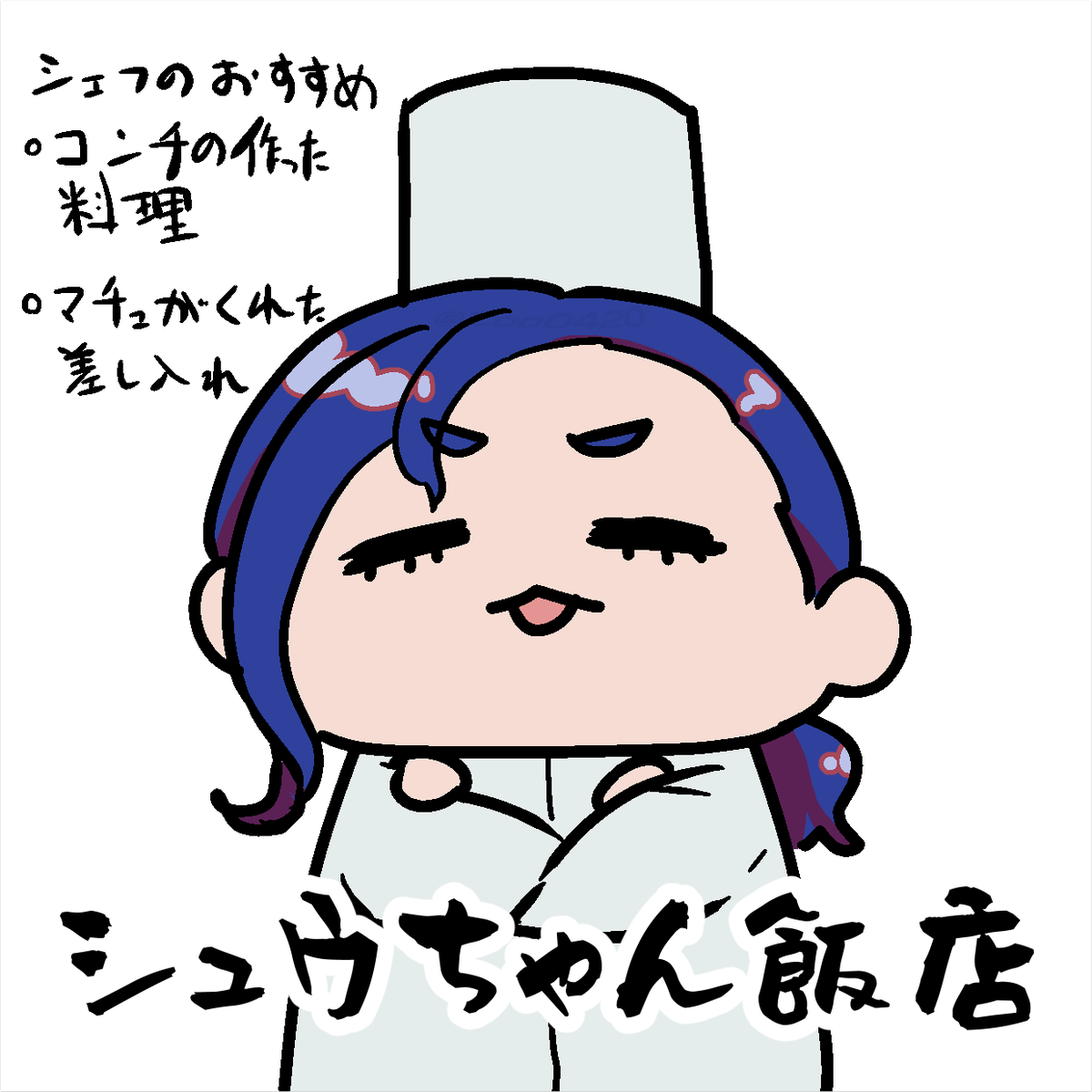 シュウちゃん 🔥🍠🔥 on X