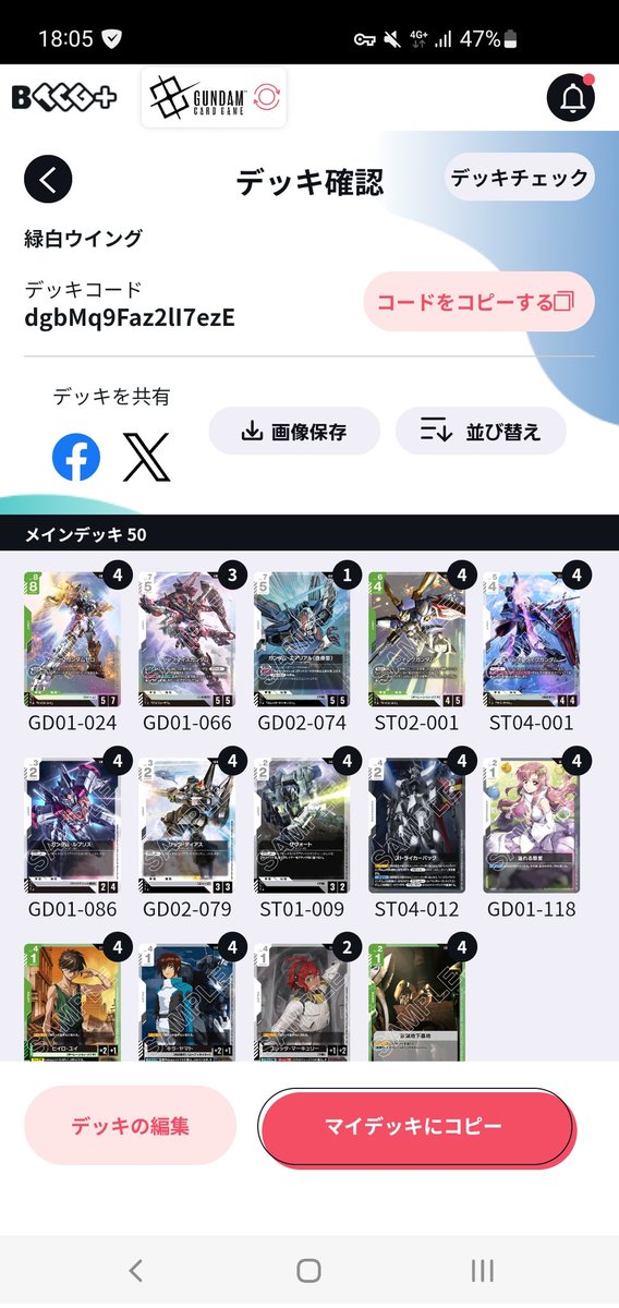 RRyo0701's tweet photo. GCG エリア予選愛知
使用緑白ウイング
1 青緑 〇
2 緑白 〇
3 緑白 ×
4 青白 〇
5 赤白 〇
6 青白 〇
7 青緑 〇

トナメ
1 青白 ×
ベスト8で終わり。 https://t.co/VNfIFU9w76
